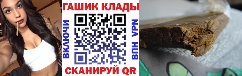 Какие есть наркотики Юрюзань ГАШ  Alpha PVP  Кокаин  Мефедрон  Кетамин  Каннабис 