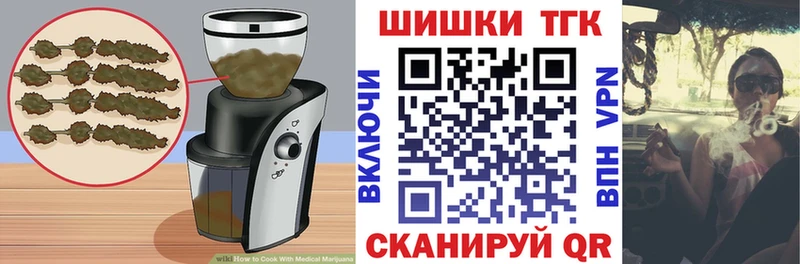Печенье с ТГК конопля  где можно купить наркотик  Юрюзань 
