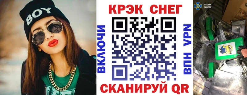 Cocaine 97% Юрюзань