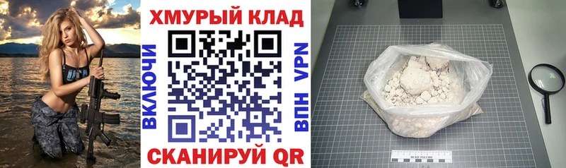 ГЕРОИН белый  продажа наркотиков  Юрюзань 