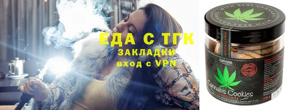 ГАЛЛЮЦИНОГЕННЫЕ ГРИБЫ Абдулино