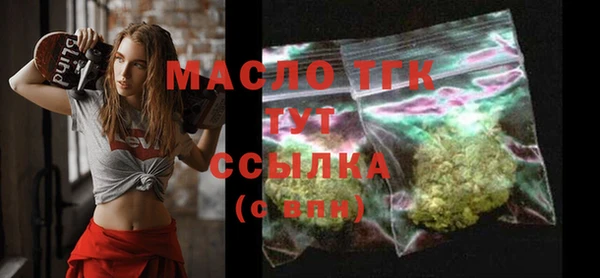 spice Абаза