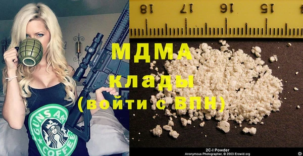 MESCALINE Барнаул