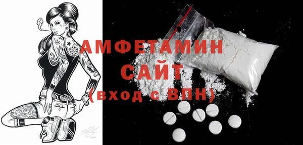 ГАЛЛЮЦИНОГЕННЫЕ ГРИБЫ Абдулино