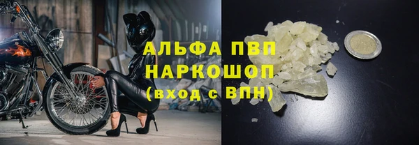 ГАЛЛЮЦИНОГЕННЫЕ ГРИБЫ Абдулино