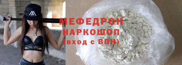 spice Абаза