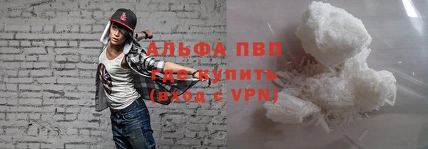MESCALINE Барнаул