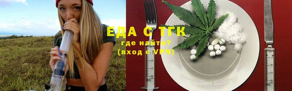 синтетический гашиш Абинск