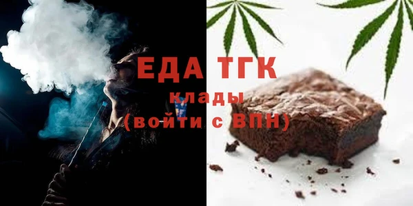 ГАЛЛЮЦИНОГЕННЫЕ ГРИБЫ Абдулино