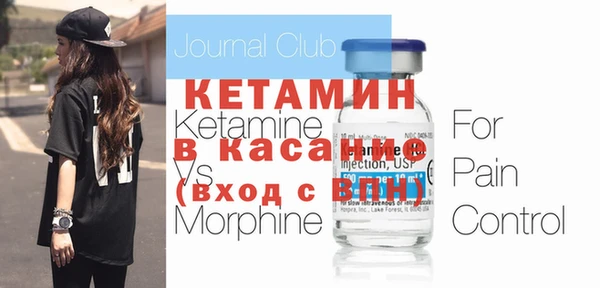 spice Абаза