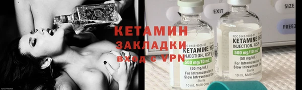 синтетический гашиш Абинск