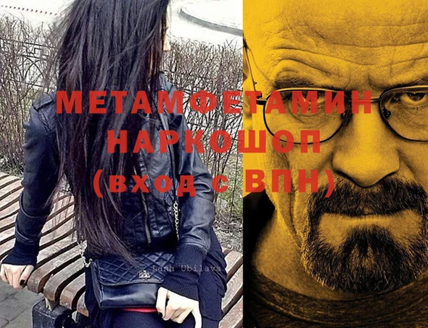 прущая мука Ижевск