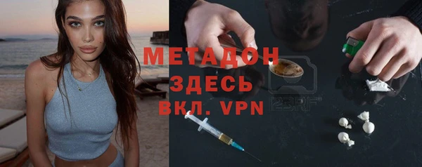 spice Абаза