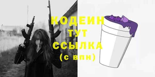 кокаин Лагань