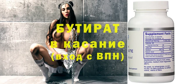 ГАЛЛЮЦИНОГЕННЫЕ ГРИБЫ Абдулино