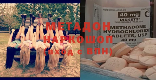 синтетический гашиш Абинск