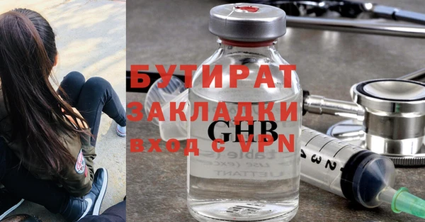 кокаин премиум Лабытнанги
