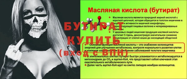 мескалин Тольятти