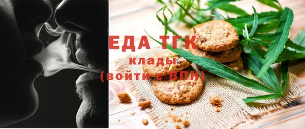 ГАЛЛЮЦИНОГЕННЫЕ ГРИБЫ Абдулино