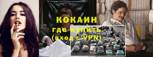 синтетический гашиш Абинск