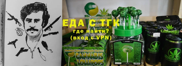 синтетический гашиш Абинск