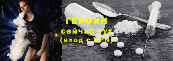 мескалин Тольятти