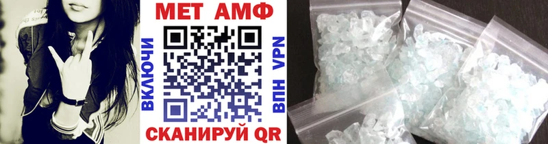 Метамфетамин витя Юрюзань