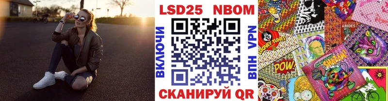 omg маркетплейс  Юрюзань  darknet состав  купить наркотики цена  Наркотические марки 1,5мг 
