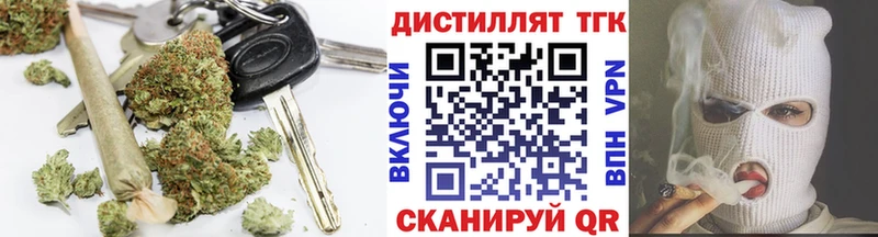 ТГК вейп  Юрюзань 