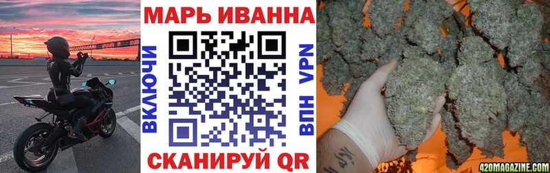 Канабис тримм  Юрюзань 